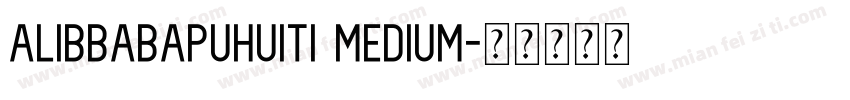 alibbabapuhuiti medium字体转换